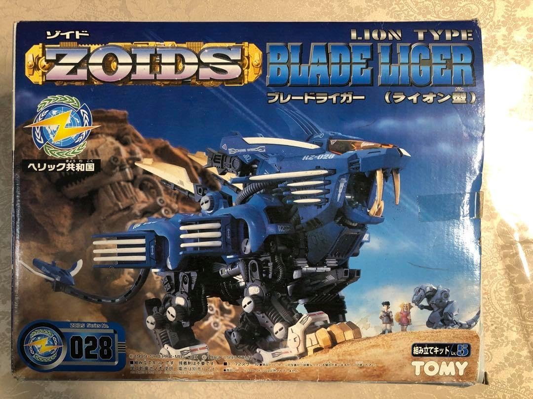 ゾイド 028 ZOIDS ブレードライガー BLADE LIGER Amazon.co.jp: ゾイド